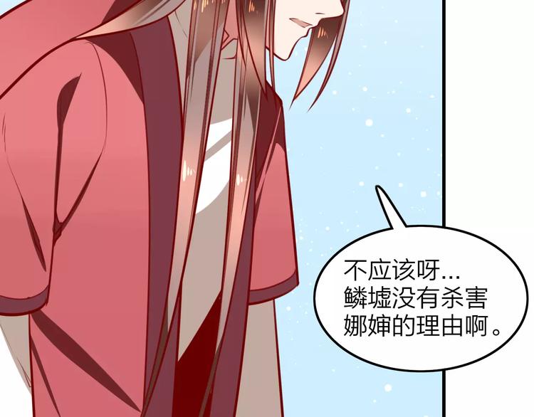 第22话 锦鲤王失踪！(1/2)-第24话