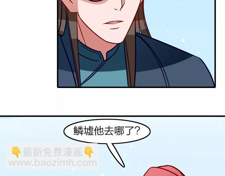 第22话 锦鲤王失踪！(1/2)-第24话