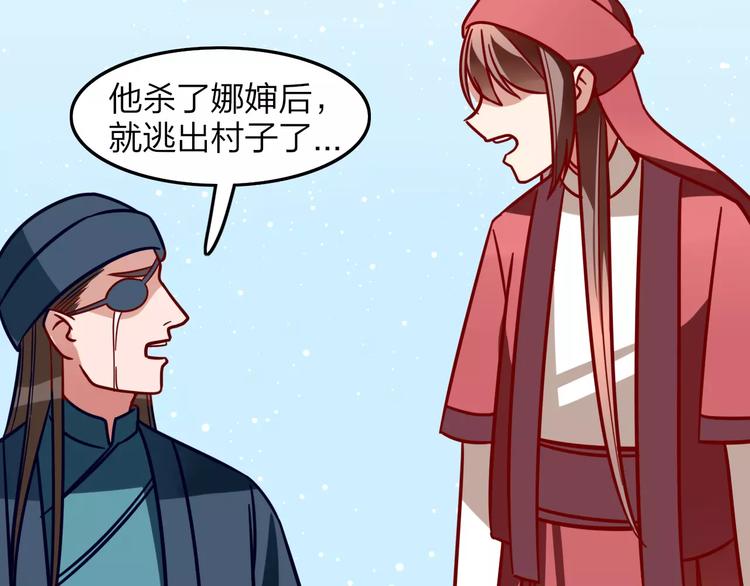 第22话 锦鲤王失踪！(1/2)-第24话