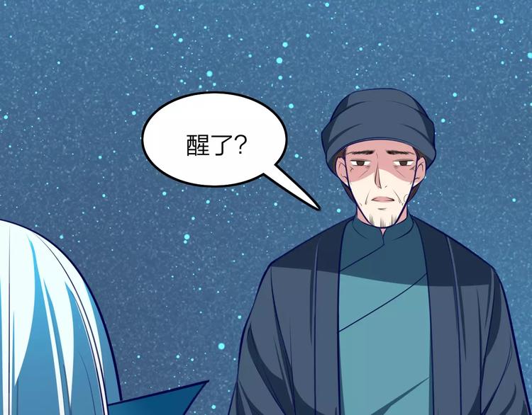 第22话 锦鲤王失踪！(1/2)-第24话