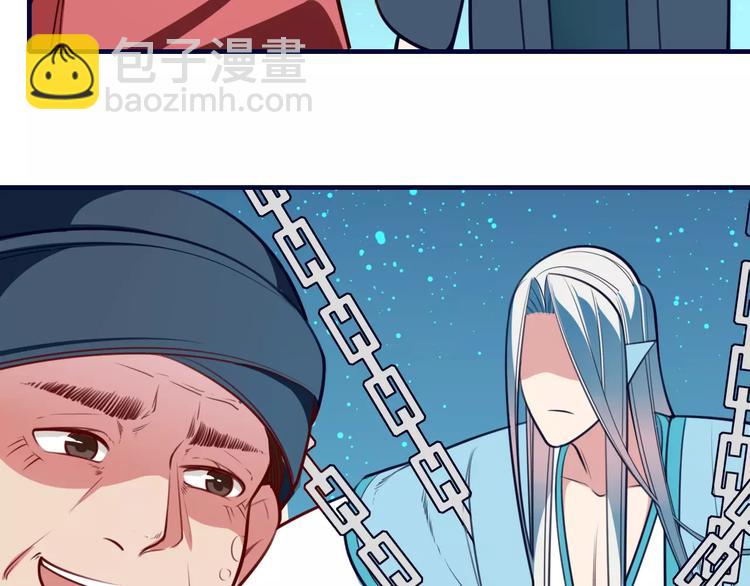 第24话 决裂！(1/2)-第26话