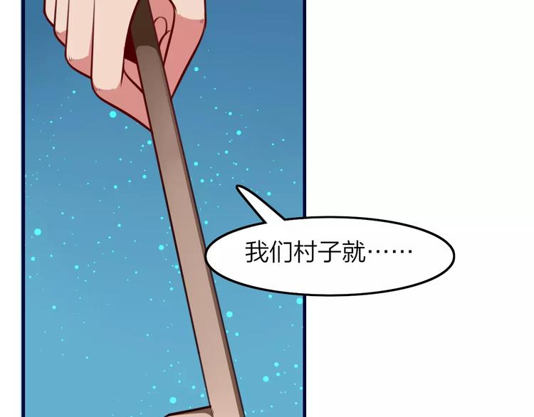 第24话 决裂！(1/2)-第26话