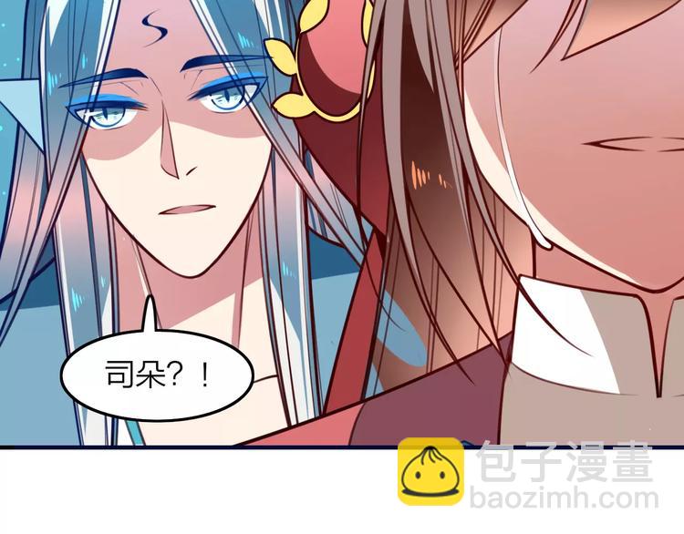 第24话 决裂！(1/2)-第26话