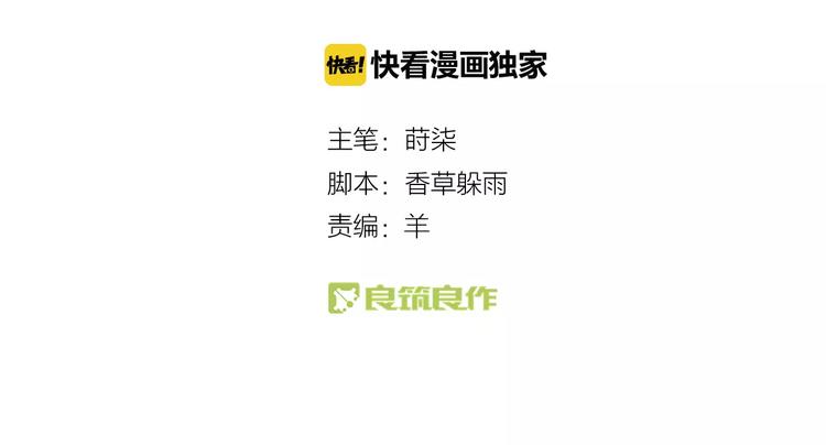 第24话 决裂！(1/2)-第26话