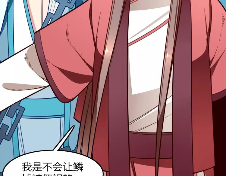 第24话 决裂！(1/2)-第26话