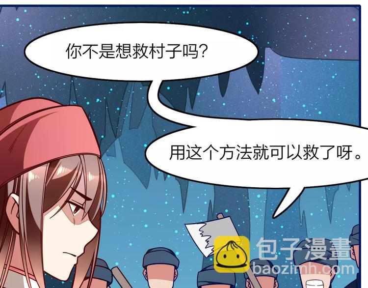 第24话 决裂！(1/2)-第26话