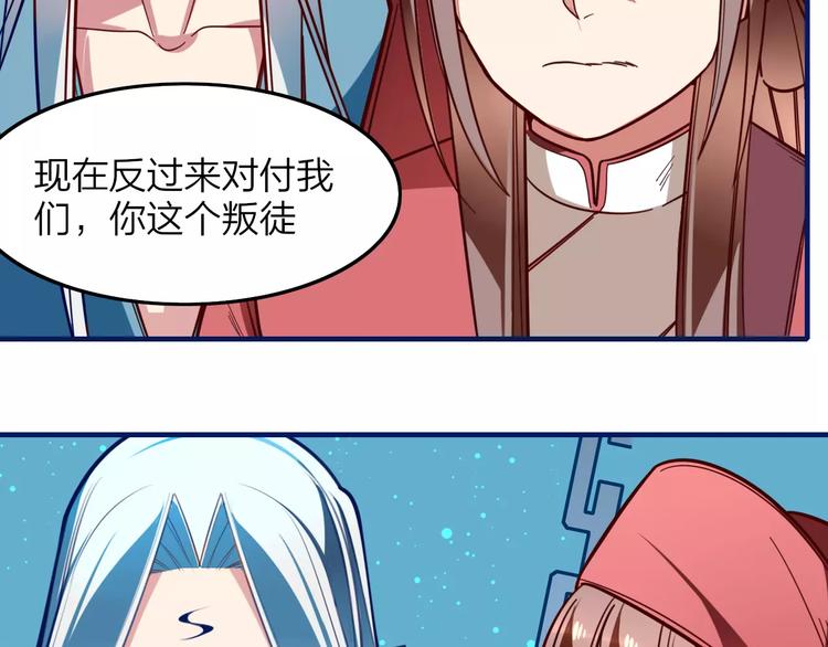 第24话 决裂！(1/2)-第26话