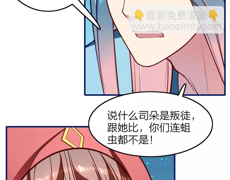 第24话 决裂！(1/2)-第26话