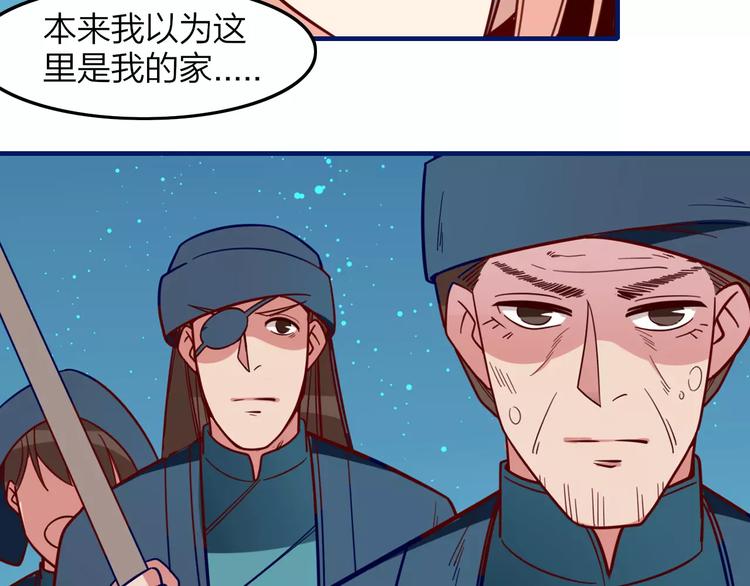 第24话 决裂！(1/2)-第26话