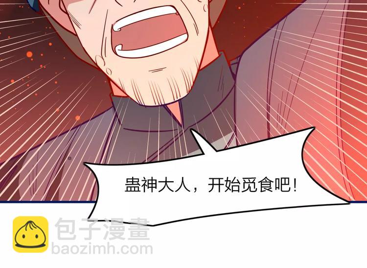 第24话 决裂！(1/2)-第26话