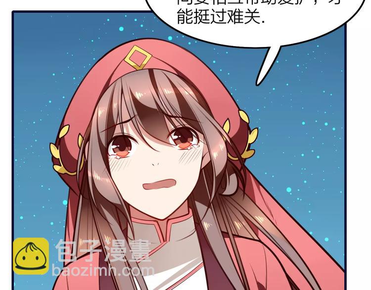 第24话 决裂！(1/2)-第26话