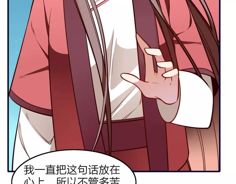 第24话 决裂！(1/2)-第26话