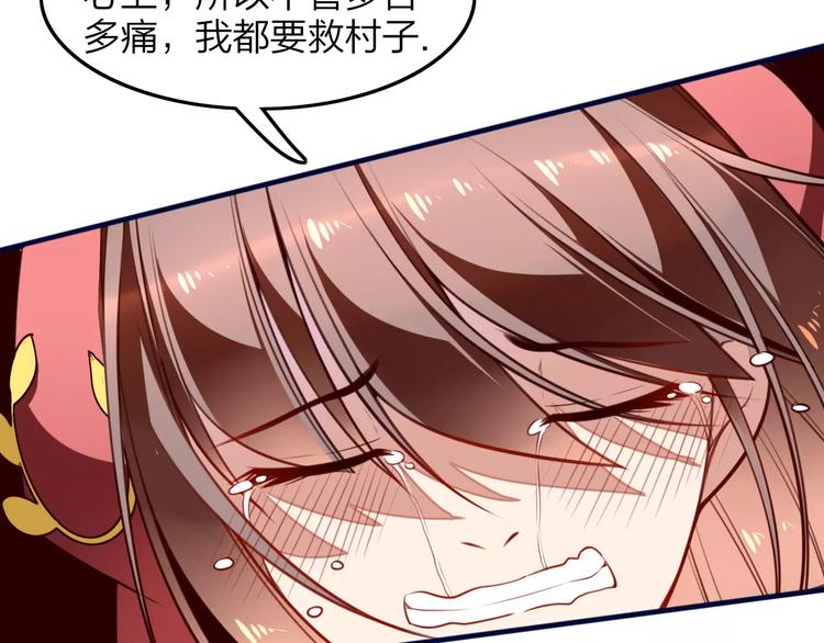 第24话 决裂！(1/2)-第26话