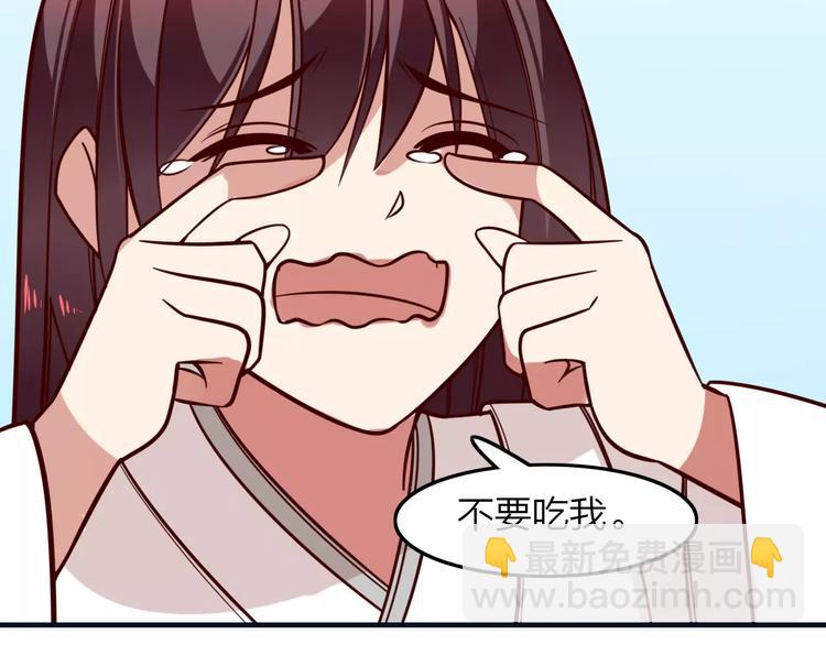 第26话 年少初遇的她(1/2)-第28话