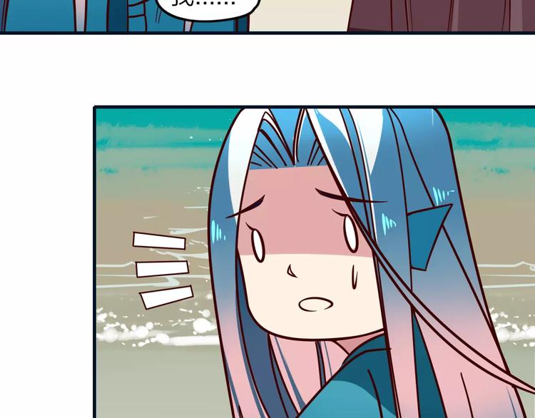 第26话 年少初遇的她(1/2)-第28话