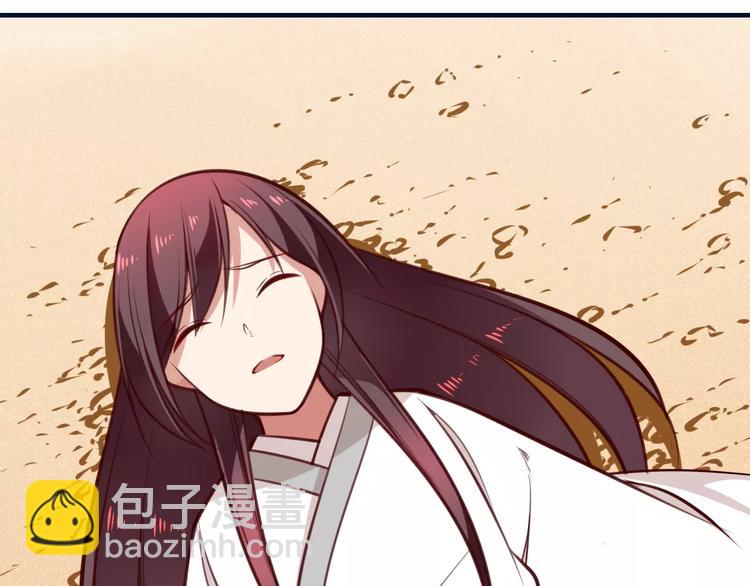 第26话 年少初遇的她(1/2)-第28话