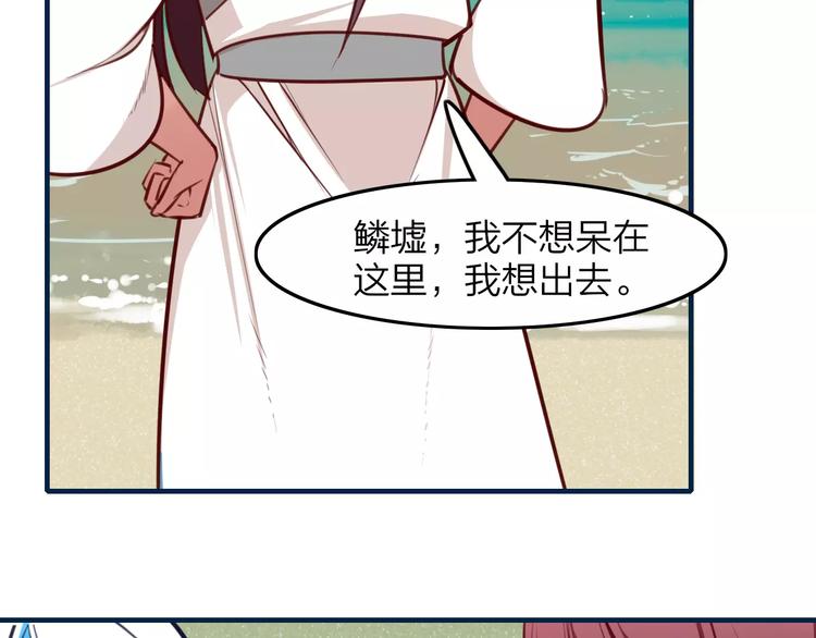 第26话 年少初遇的她(1/2)-第28话