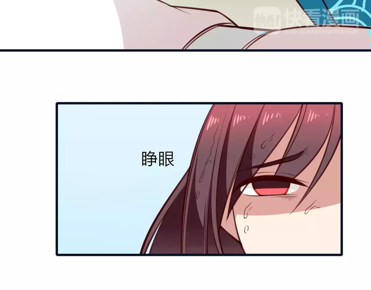 第26话 年少初遇的她(1/2)-第28话