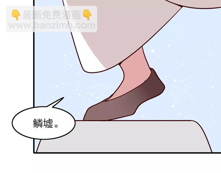 第28话 初入人间(1/2)-第30话