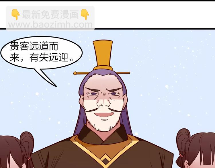 第28话 初入人间(1/2)-第30话