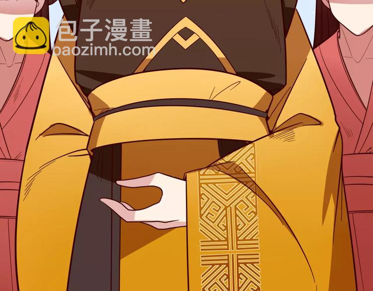 第28话 初入人间(1/2)-第30话