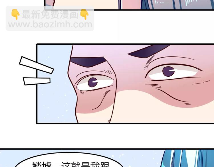 第28话 初入人间(1/2)-第30话