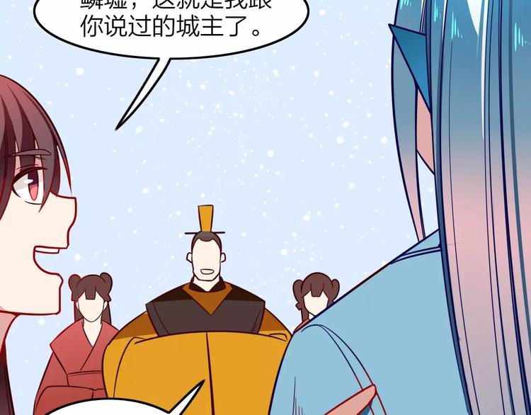 第28话 初入人间(1/2)-第30话