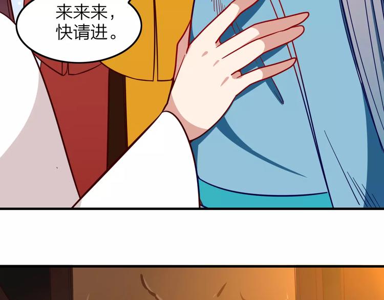 第28话 初入人间(1/2)-第30话