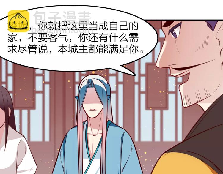 第28话 初入人间(1/2)-第30话