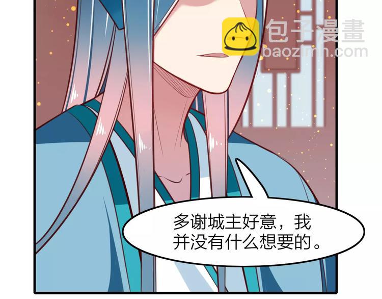 第28话 初入人间(1/2)-第30话