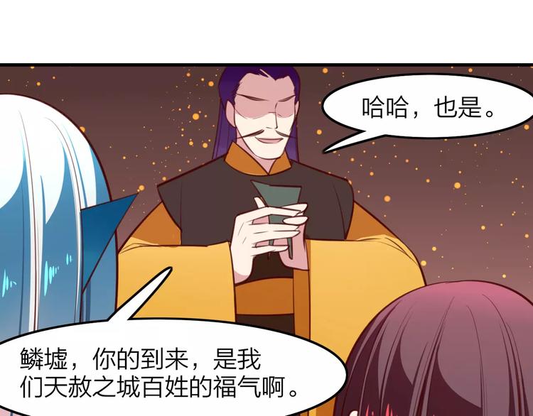 第28话 初入人间(1/2)-第30话