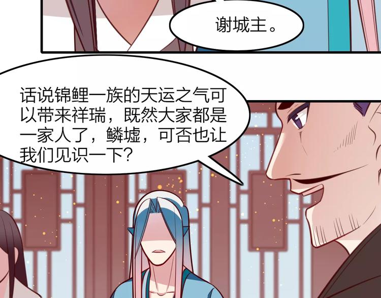 第28话 初入人间(1/2)-第30话