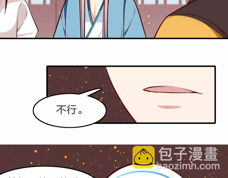 第28话 初入人间(1/2)-第30话