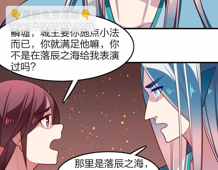 第28话 初入人间(1/2)-第30话