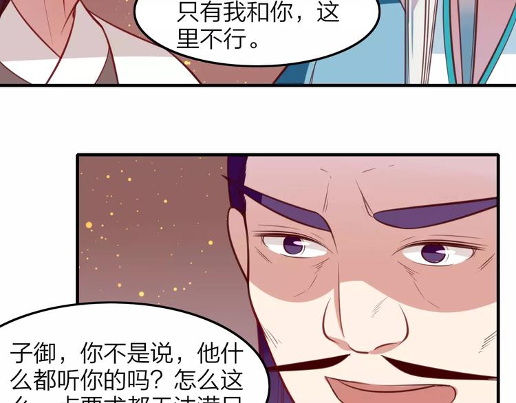 第28话 初入人间(1/2)-第30话