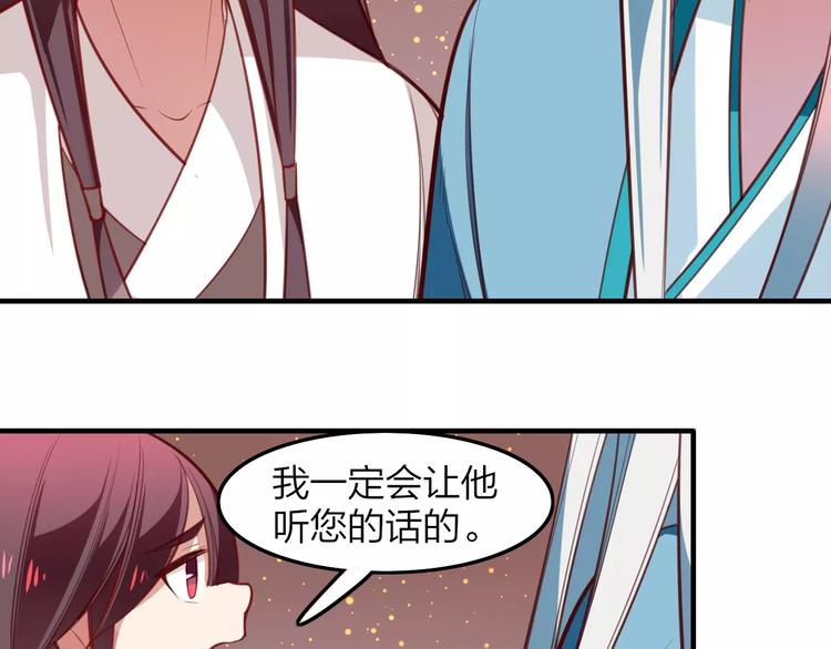 第28话 初入人间(1/2)-第30话