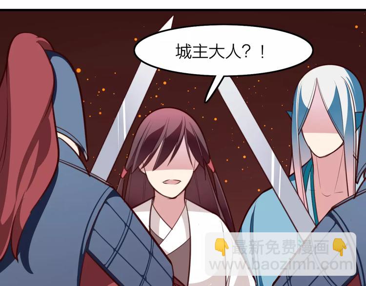 第28话 初入人间(1/2)-第30话