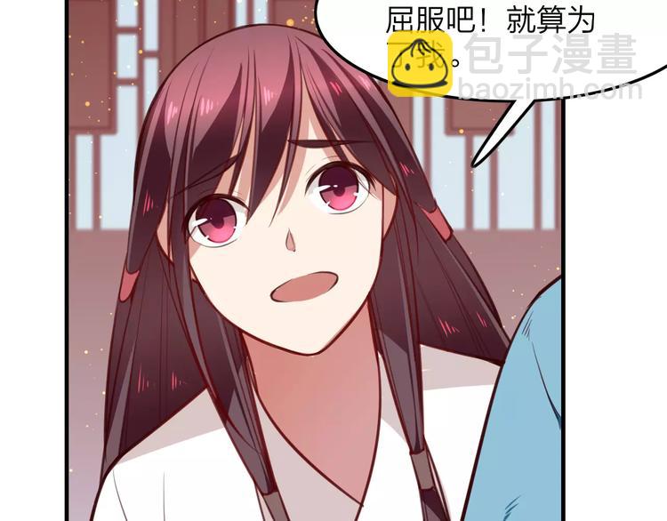 第28话 初入人间(1/2)-第30话