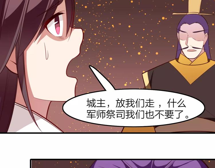 第28话 初入人间(1/2)-第30话