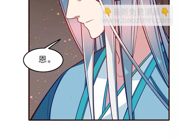 第28话 初入人间(1/2)-第30话