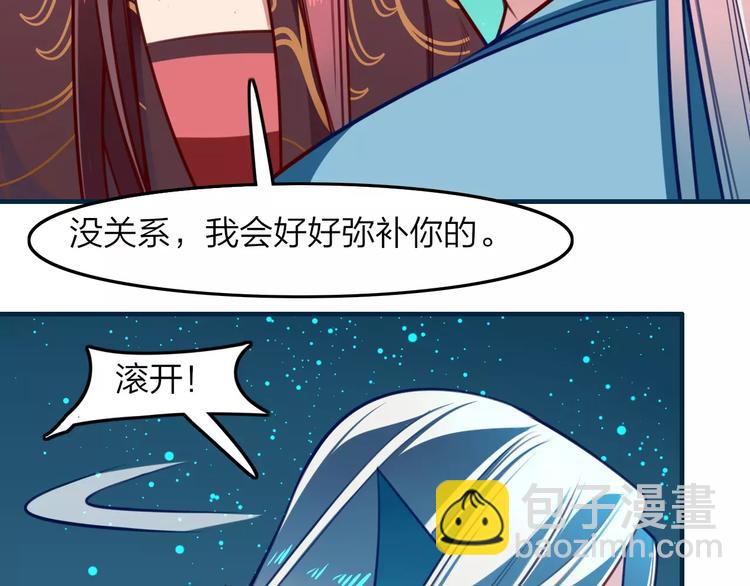 第30话 再遇危机(1/2)-第32话