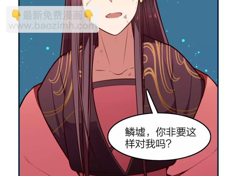 第30话 再遇危机(1/2)-第32话