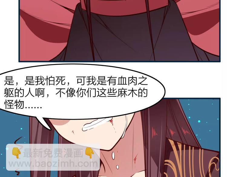 第30话 再遇危机(1/2)-第32话