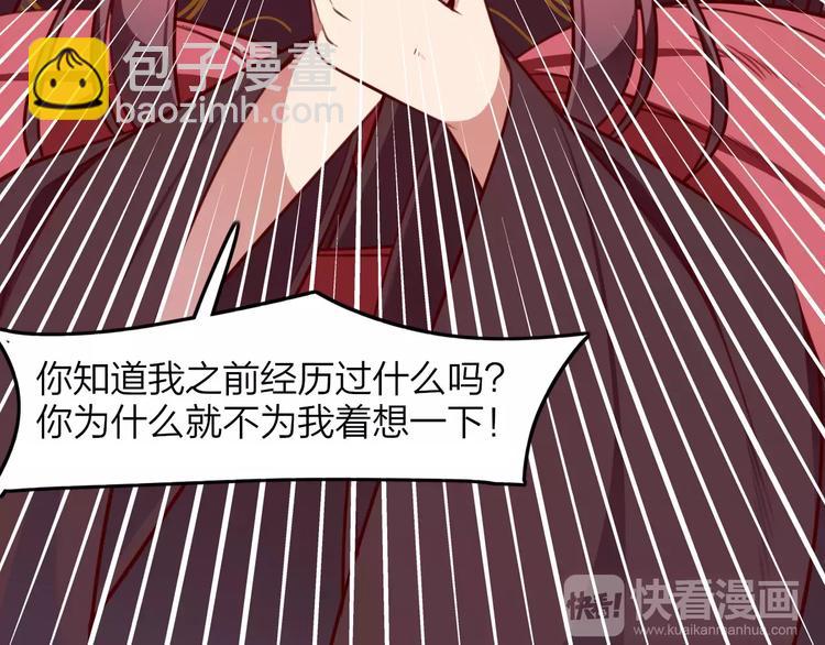 第30话 再遇危机(1/2)-第32话