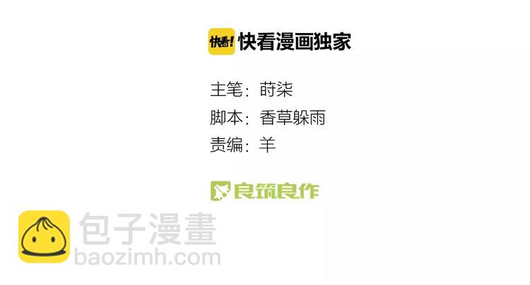 第30话 再遇危机(1/2)-第32话