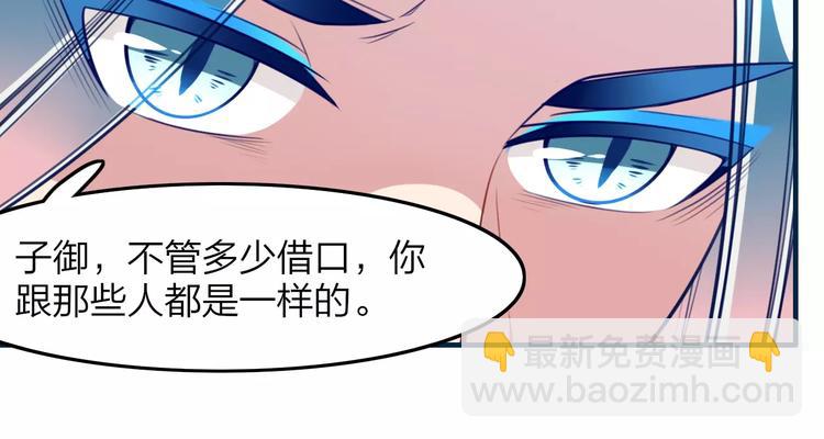 第30话 再遇危机(1/2)-第32话