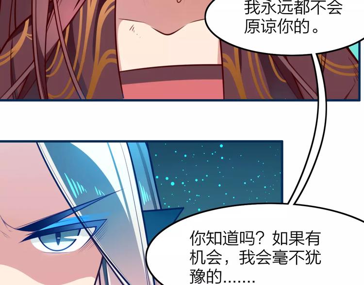 第30话 再遇危机(1/2)-第32话