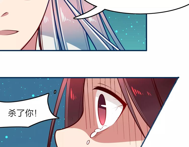 第30话 再遇危机(1/2)-第32话