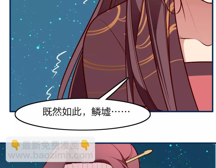 第30话 再遇危机(1/2)-第32话