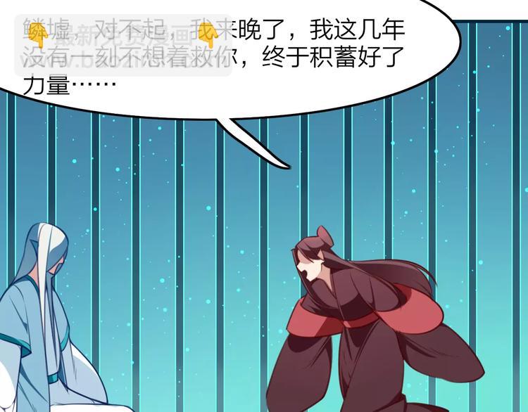 第30话 再遇危机(1/2)-第32话